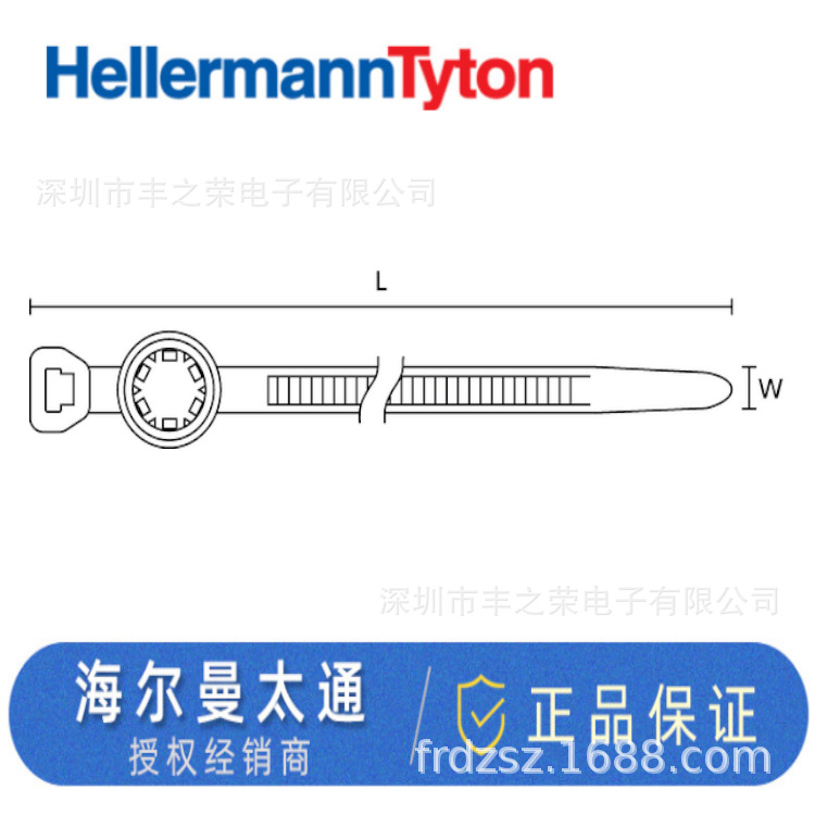 HELLERMANNTYTON������̫ͨһ��̶����� T50SSBS6OT-E 157-00208