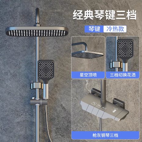 卫生间淋浴花洒套装纯铜奶油风恒温淋雨家用沐浴卫浴数显增压批发|undefined