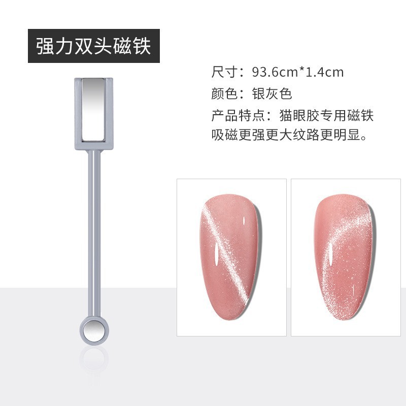 Mango gris imán grueso de doble cabeza