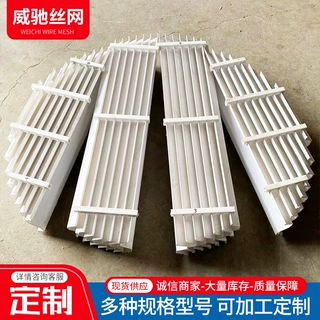 折流板除雾器喷淋塔脱硫塔板式C/S/W型除雾器PP平板水雾分离器