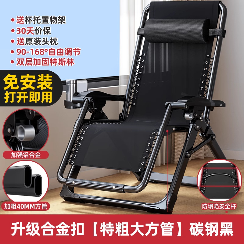 Silla reclinable plegable 2025, nueva cama de almuerzo para sentarse y dormir, balcón de oficina para el hogar, silla reclinable con respaldo casual para personas mayores