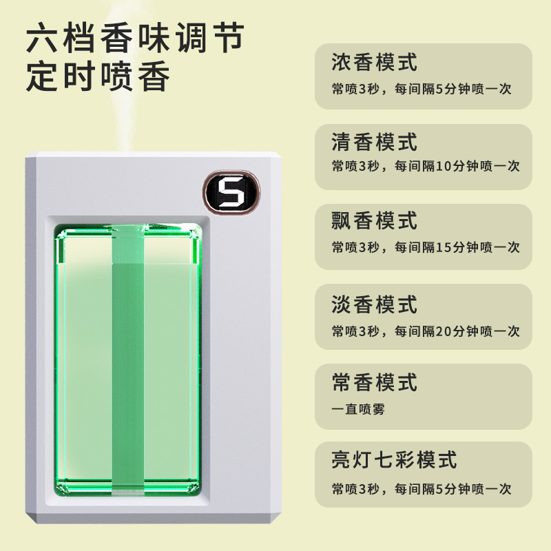 アロマセラピー自動スプレーアロマセラピー小型電池タイプ家庭用精油補充液ホテル01|undefined
