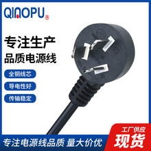 PSB-10����3C�J�C�Դ�� ���������Դ����X�O�����L�����˾�