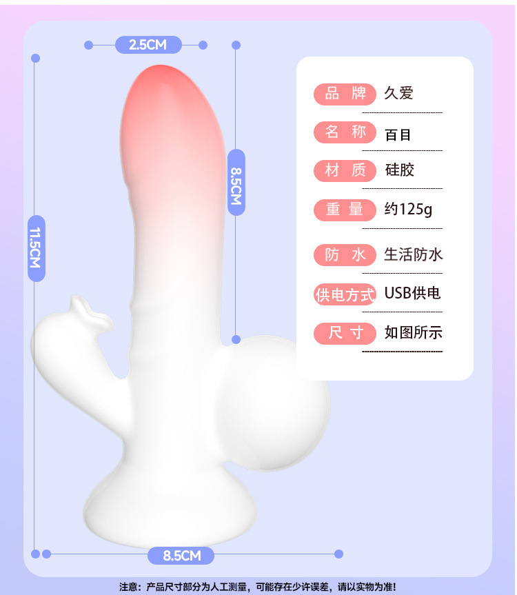 Jiuai Silicone Realistic Dildo with Telescopic Vibration for Women — detail image 18