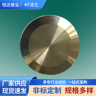 304���P�KF��ն̷��m���^ kf���ӿ��b���^���m�S��NW�̷��m