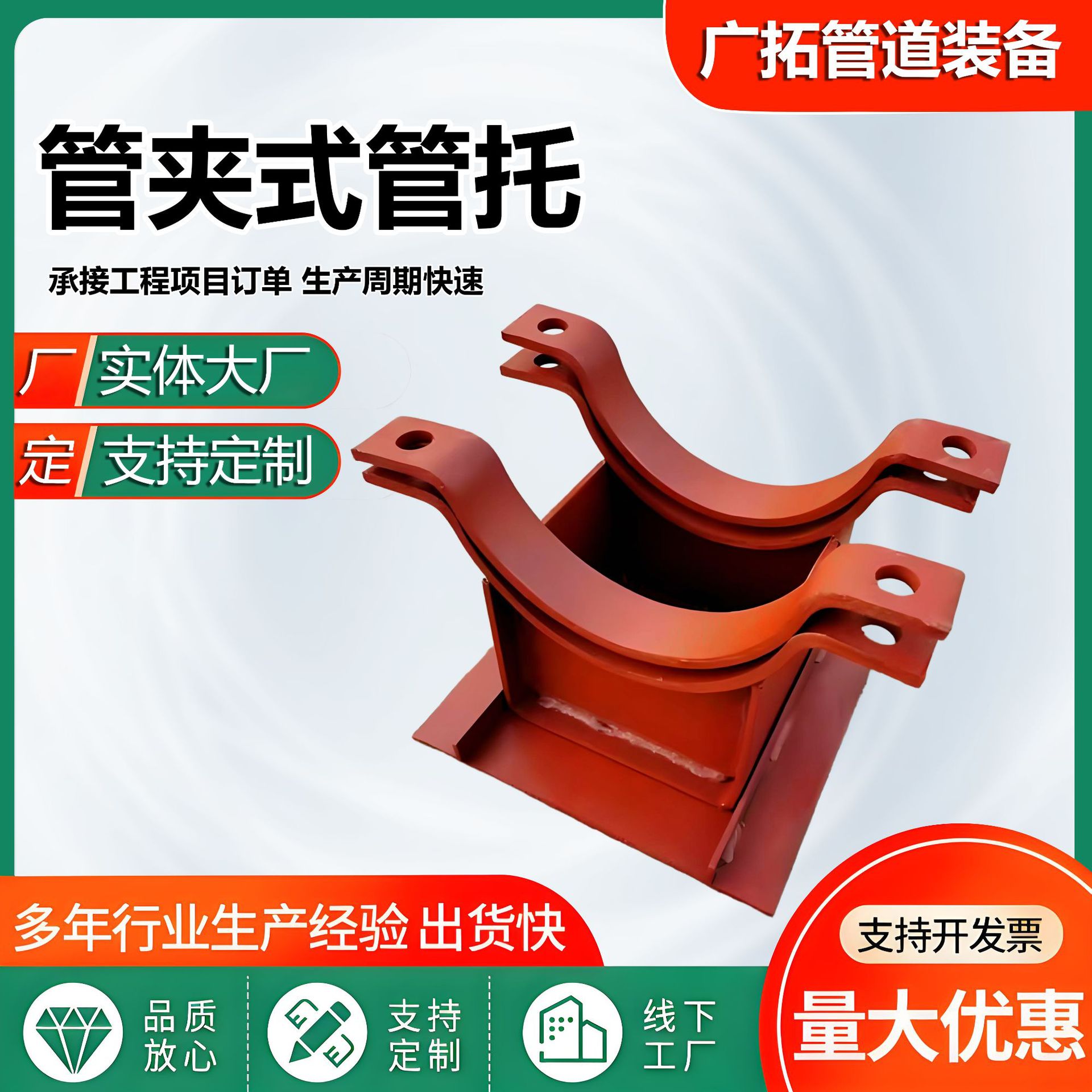 Z3管托滑动管托Z4固定导向管托管道硬质聚氨酯管托T型管托厂家