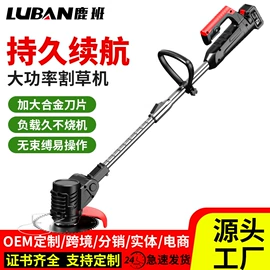 电链锯;割草机;洗车水枪