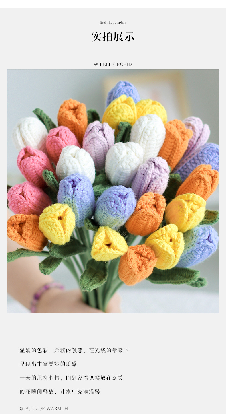 Bouquets of closed tulips, knitted finished woolen flowers, knitted flowers, festival gifts for girlfriend teachers, dried flowers pic 8
