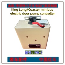 �а�늄���[�T��MB-E��ǰ�_/���_��24v/12v �m�俼˹�ؽ���