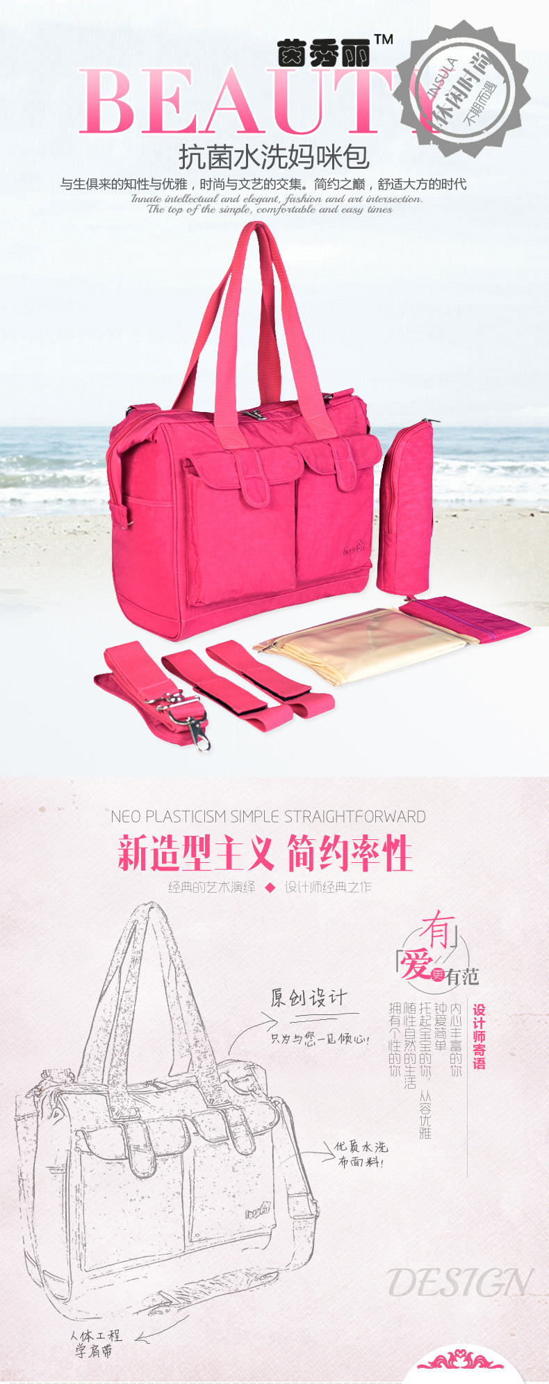 玫红详情最终版_01