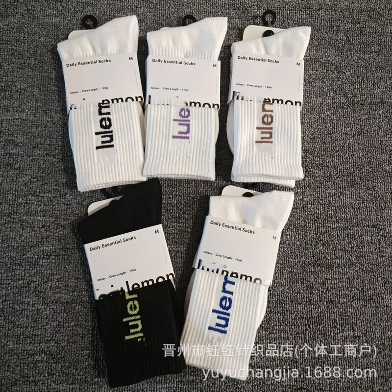 New Style Lu Letter High-Elastic Long Tube Trendy Brand Sports Cotton Socks for Men and Women, Couple's Matching Style, All-Season Socks Wholesale