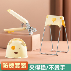 Anti-scalding bowl clamp, plate clamp, steamer steamer clamp, household kitchen anti-scalding hand plate clamp, three-piece set