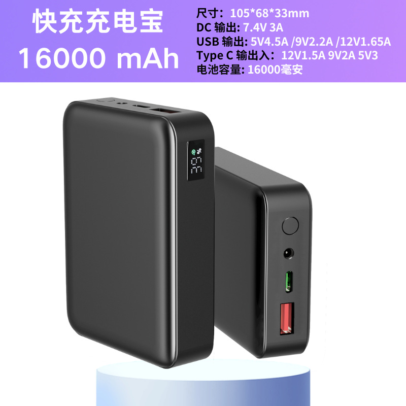 Capa de calor al aire libre USB de calentamiento de invierno inteligente de temperatura constante a prueba de viento abrigo de calefacción eléctrica