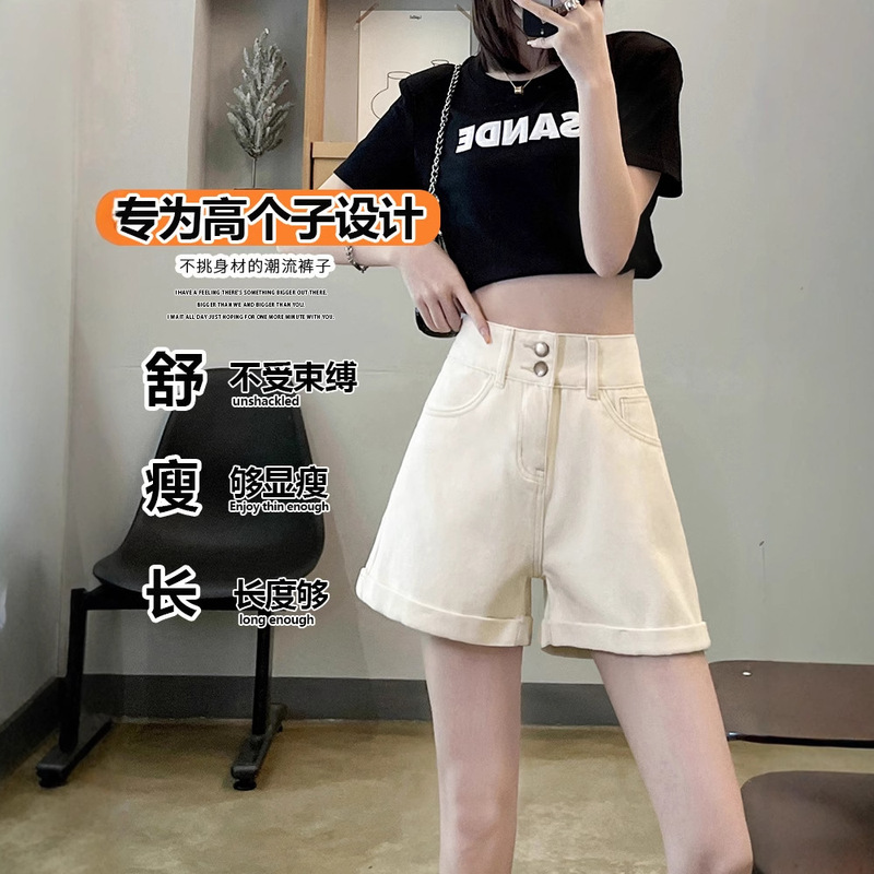 背の高い女性向けのエクストラロングハイウエストカールルーズデニムショートパンツ、ワイドレッグ、スリムなAラインデザインのホットパンツ|undefined