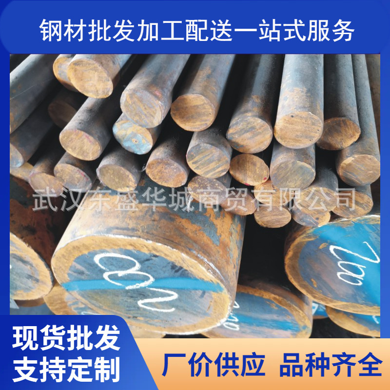 武汉钢材批发 销售鄂钢 沙钢 冶钢 湘钢45# 碳结圆钢