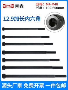 12.9�����L�������ݽzᔸߏ���M4M5M6M8M10M12M14M16M20���L��˨