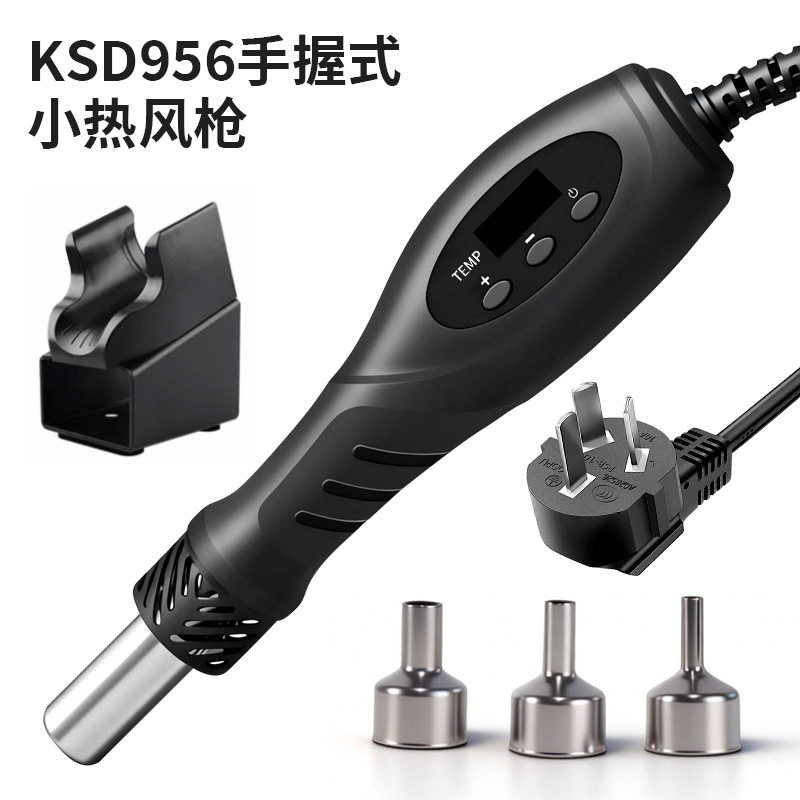 Паяльный фен Welding Treasure 956 (Китайский стандарт, 220В)