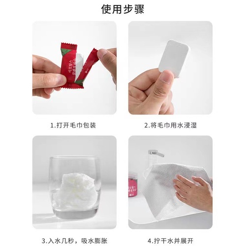 Compressed towel travel size disposable face towel women's portable pure cotton thickened candy cleansing towel compressed small square towel