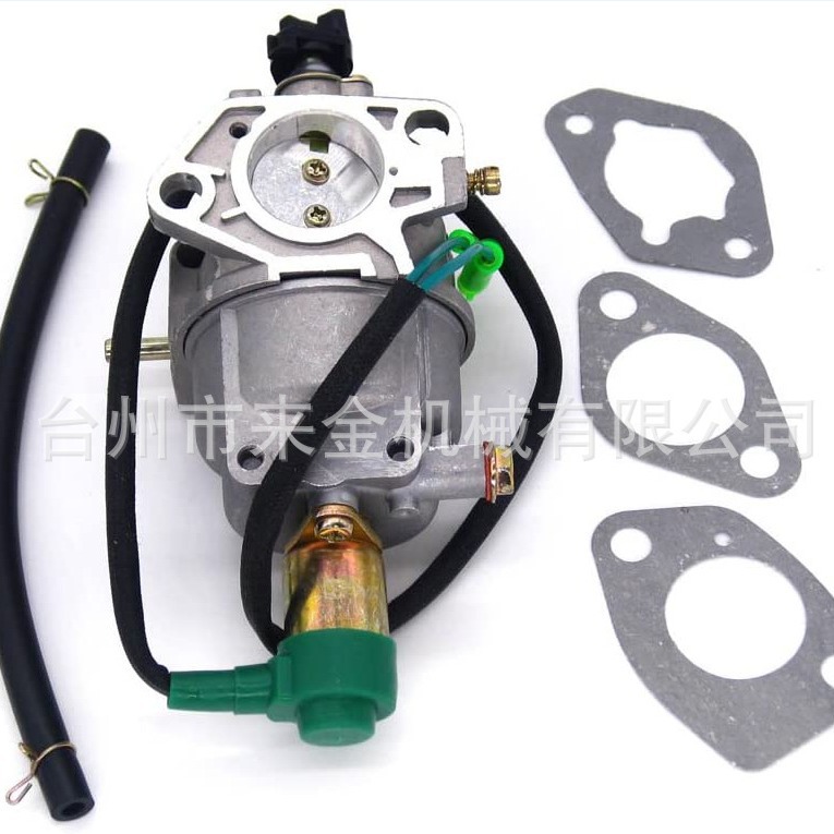 6.5KW ,GX390 ,188发电机机组化油器 加纸垫 油管 自动  好质量