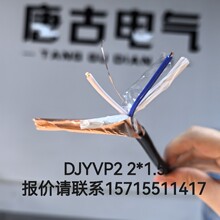 �~о����ϩDJYVP2 2*1.5  �~������Ӌ��C��|