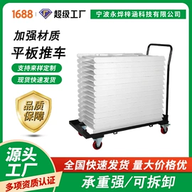 折叠椅;餐椅;工具车