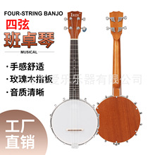 ���l�������嘷�����Ұ�׿��ɳ�������F�ٳ��W����4�Ҽ���banjo