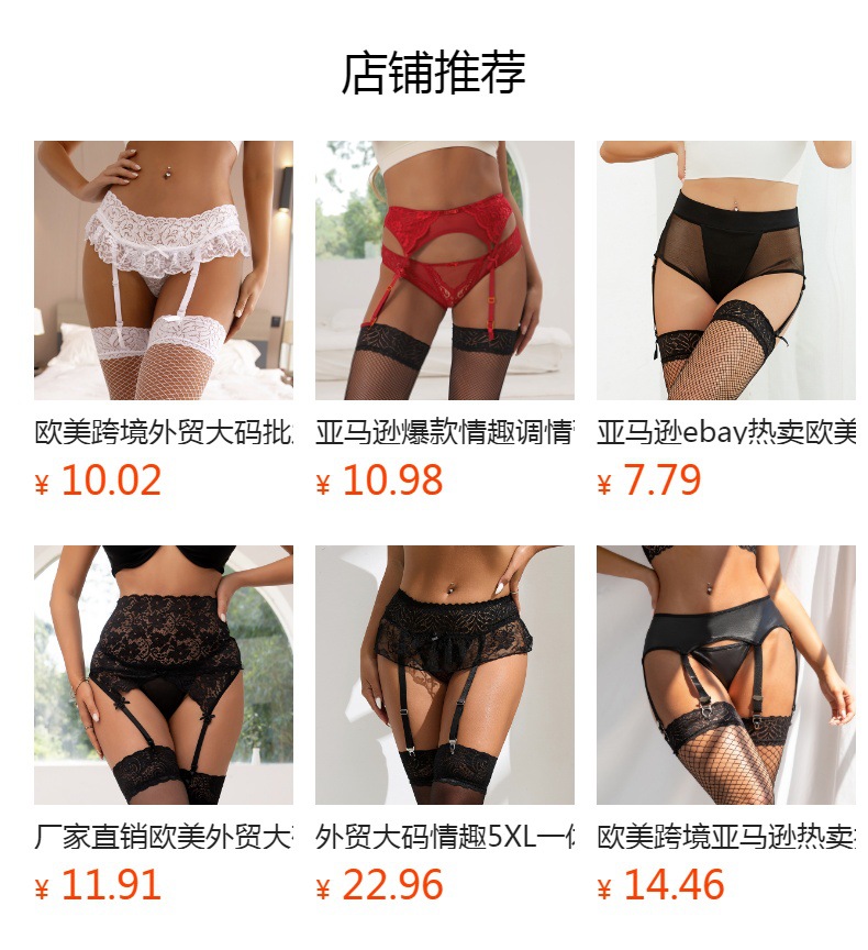 预览状态下无法点击,发布后,可点击跳转到对应的商品页面 O1CN01TpxmD91Bs30NnP6Cx_!!0-0-cib.jpg