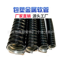 &phi;10JSH���ܽ���ܛ��PVC��ȼ���ܹ���|�o��ܛ�ܴ�����Ƥ���y��