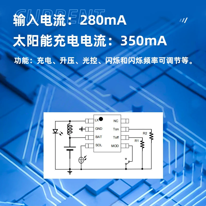 Yuxin YX861B SOP8 solar LED light string driver chip with adjustable on-off time