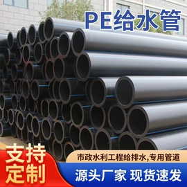 PP管;PE管;波纹管