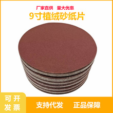 9��tɰֲ�qɰ��ā�Ӡ����ĥ����ȥ����ľ����ĥ�Aɰ��220���qƬ