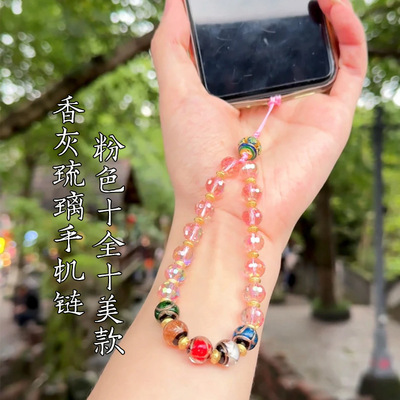 香灰琉璃炫彩手机链人造粉水晶挂件五路财神车包爆款民族风挂链|ru