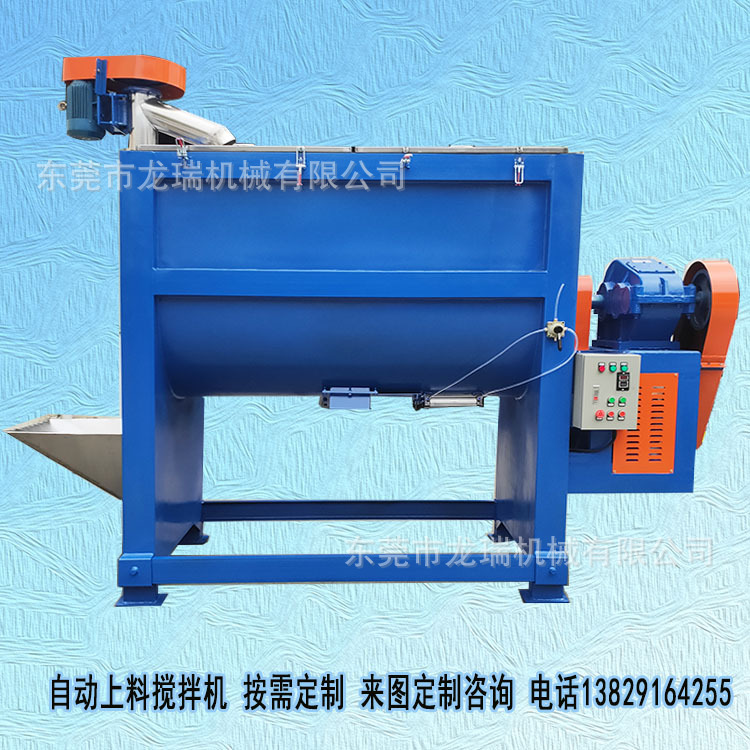 Mixer Stainless steel Powder blend Plastic Dry Mixer Manufactor goods in stock Welcome Consultation