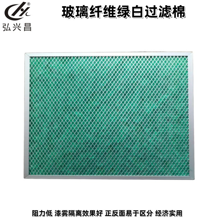 直供 可清洗板式中效过滤器 中效龙骨支架绿白棉滤网 弘兴昌 发货