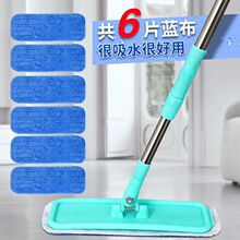 家用拖把一拖托净平板平拖清洁拖地小拖布多功能懒人易恒