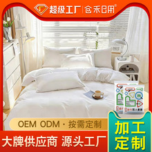 一次性床单四件套印花被套枕套被罩厚隔脏酒店床上用品定制代加工