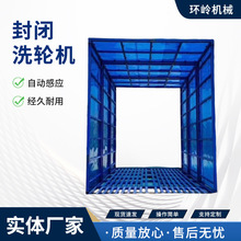 ���]ʽϴ݆�C���B�������Ŕ���վ܇�vϴ܇��ȫ�ԄӸБ��_ϴƽ̨