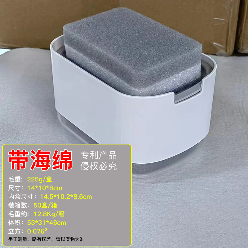 Cocina mejorada manual prensa caja de jabón Acero inoxidable trapo rack dispensador de detergente caja de jabón de escritorio