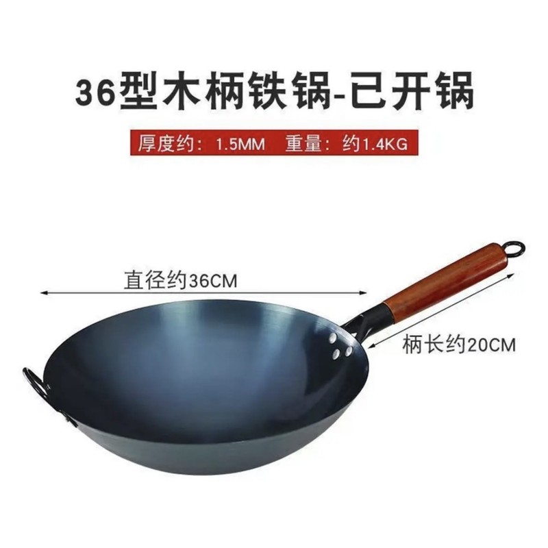 鉄鍋卸売昔ながらの丸底中華鍋家庭用調理用鍛造錬鉄鍋オープンなしコーティングなしノンスティック鍋|undefined