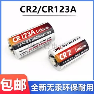 CR2/CR123A늳؜y���xˮ늚���������zƬ���C3V���F�Б������