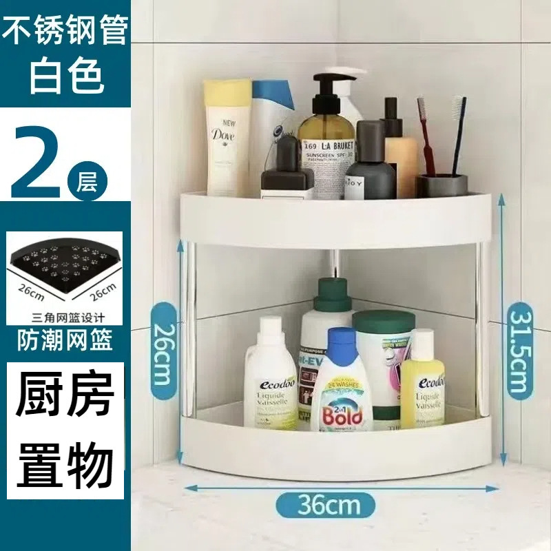 トロリー三角形収納ラック浴室トイレ床置き多層移動トイレ壁コーナー雑貨収納ラック三角形|undefined