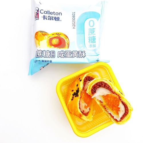 Carlton Seaweed Duck Egg Yolk Crispy Tea Cake, 1 Piece, 4 Pounds