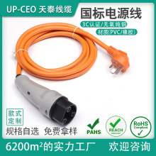 ����CCC�J�C������Դ������Դ�� ���O���Ȳ��^��������L����̩