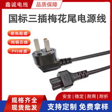 ���������÷��β���^��3*0.75ƽ������÷��βC5�Դ������AC��