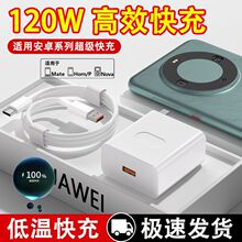 �������120W�m���A���m�Øsҫ���a��׿�֙C�W������66W����^