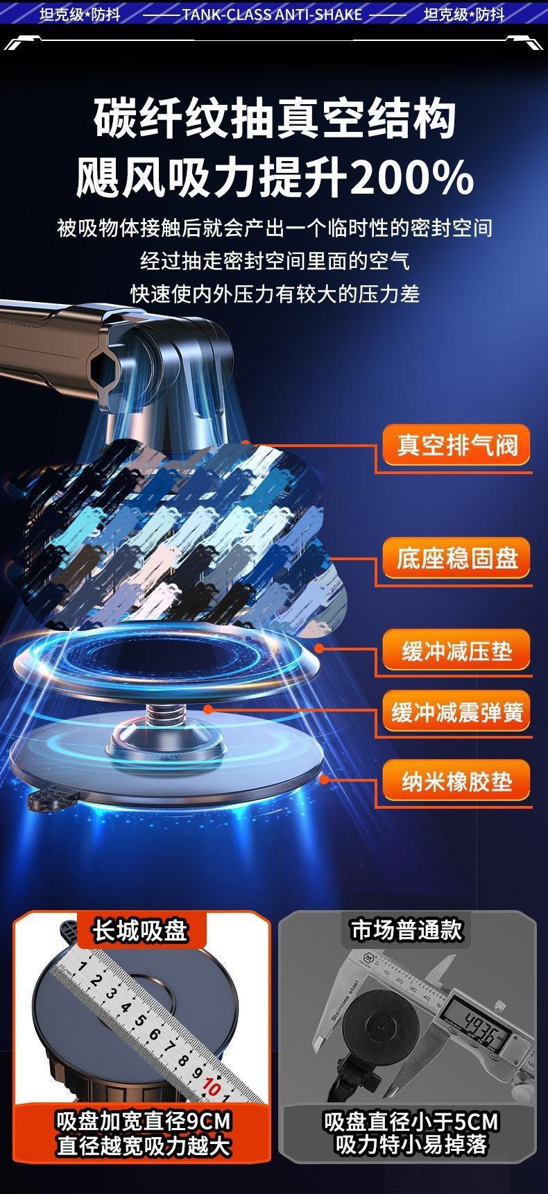 Car Mobile Phone Holder 2026 New Model Suction Cup Type for Large Trucks, Navigation-Specific Anti-Shock Fixed Support Bracket
