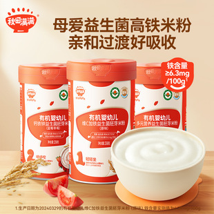 ����M�M�ЙC�냺�׷�258g���������ơ��׾�