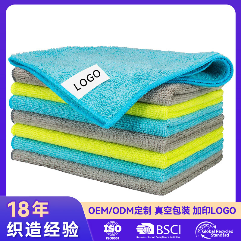 Amazon Microfiber Cleaning Cloth Kitchen Bathroom Multifunctional Cleaning Towel Thickened Absorbent Cleaning Cloth Amazon Microfiber Cleaning Cloth Kitchen Bathroom Multifunctional Cleaning Towel Thickened Absorbent Cleaning Cloth