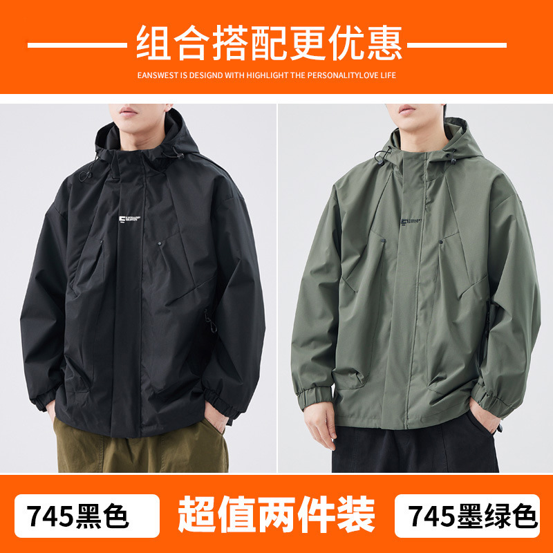NASA三防冲锋衣情侣外套男士2025新款纯色简约风防风防水登山夹克|undefined