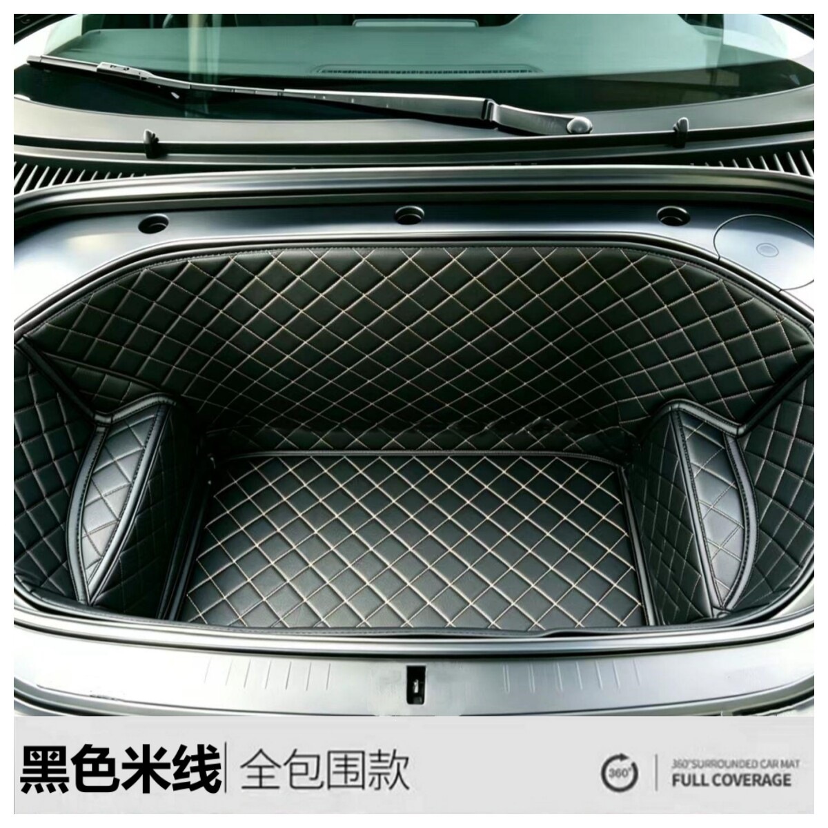 Sea Lion 06EV New Energy Vehicle Full-Coverage Front Trunk Mat and Front Trunk Decoration Modification
